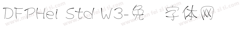DFPHei Std W3字体转换